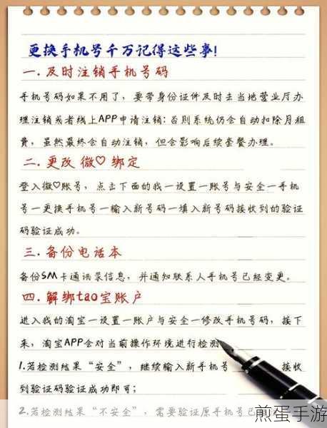 揭秘!通过手机号掌握姓名与微信号,两招轻松搞定