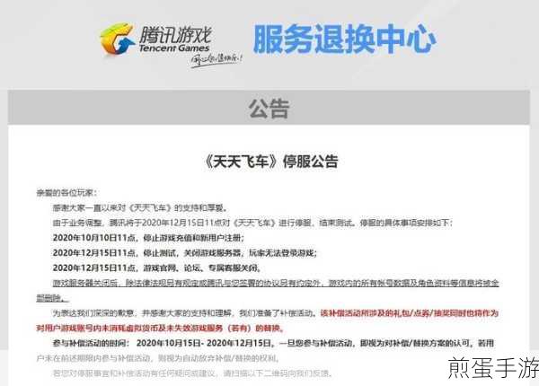QQ文件取消共同编辑,手游玩家也能轻松搞定
