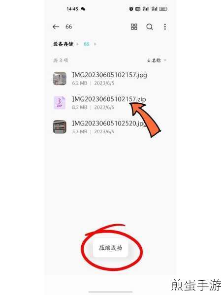 小米手机压缩图片秘籍,轻松释放存储空间,畅享手游世界
