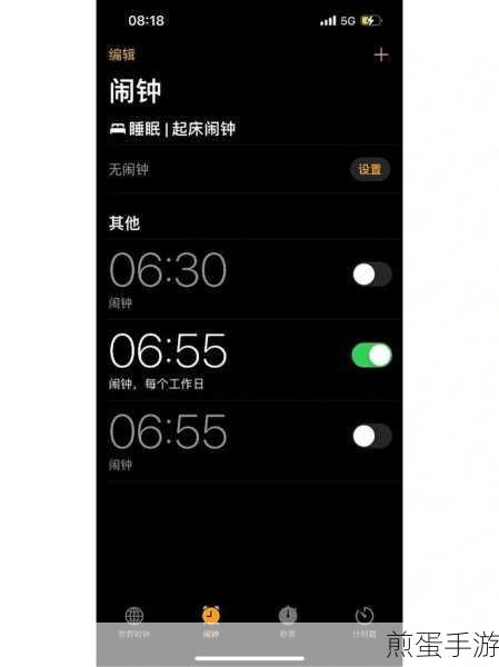 揭秘!手机闹钟失灵,手游玩家如何确保准时上线?
