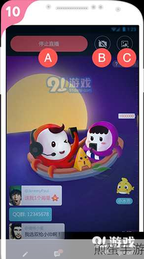 触手TV直播开启指南，手游玩家的直播秘籍