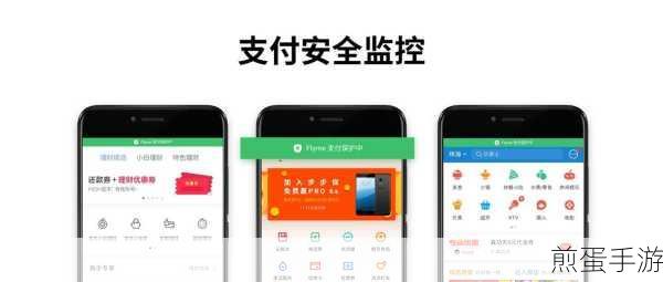 Flyme6隐私空间开启全攻略,手游玩家的安全小窝
