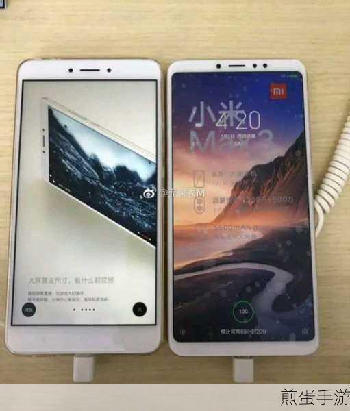 小米Max2与Max3,手游玩家的大屏对决