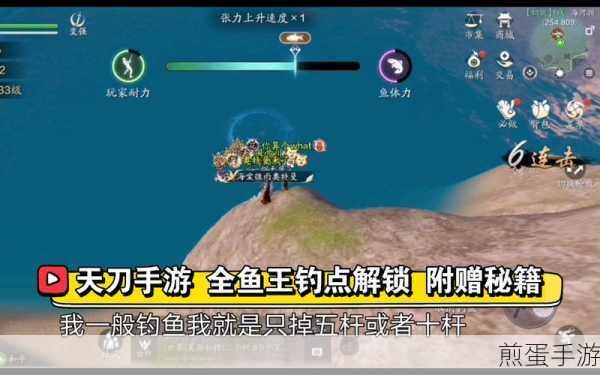 天涯明月刀钓鱼力度不对是什么意思钓鱼正确姿势攻略,掌握这些技巧让你成为钓鱼大师