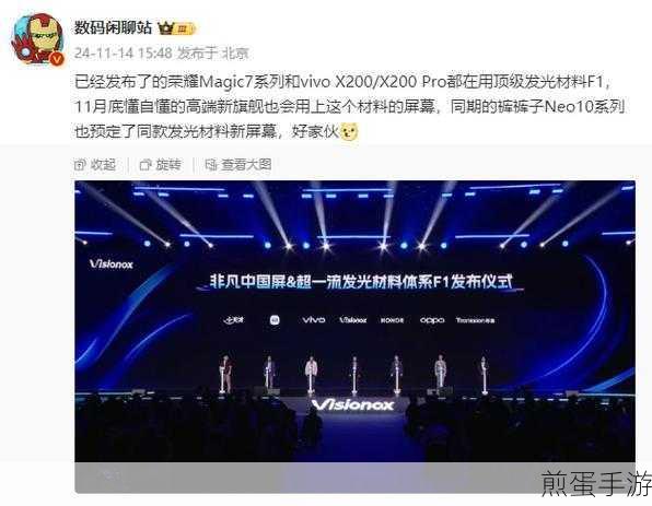 联想X200系列,商务精英的游戏外设传奇
