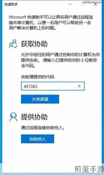 远程掌控,游戏不停歇,轻松远程启动电脑全攻略