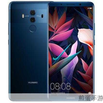 华为Mate10 Pro发售回顾,手游玩家的性能之选