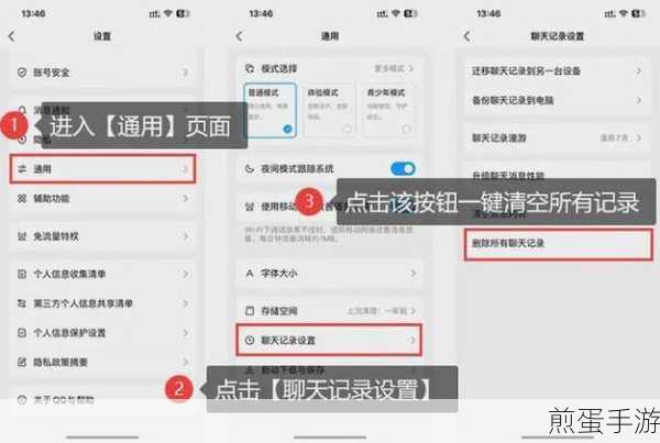 QQ聊天记录误删?别急,这里有妙招帮你找回!