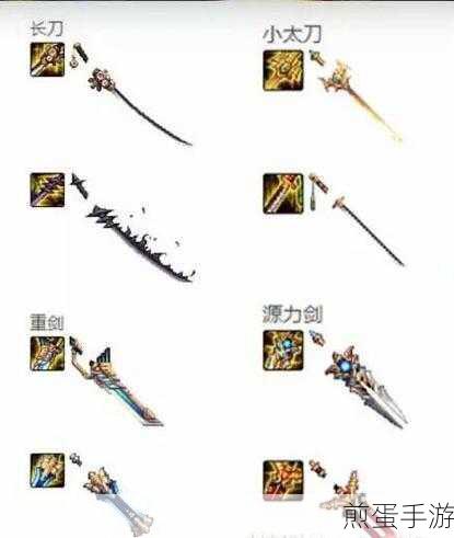 DNF 中哪个角色能够使用双武器其战斗特色如何,双武器角色的神秘魅力