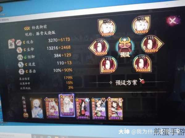 阴阳师源氏道场第七天攻略,源氏道场第七天阵容搭配之最强王者秘籍