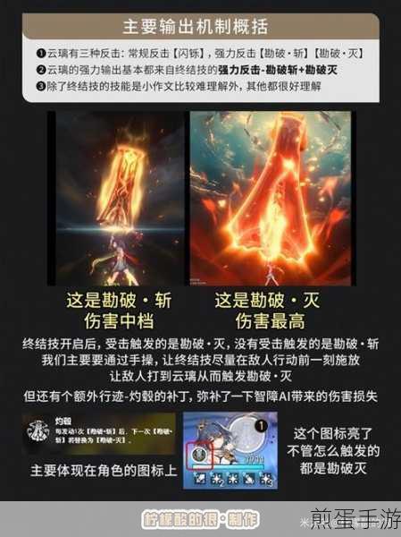 崩坏星穹铁道云璃培养攻略,云璃遗器推荐指南,打造最强角色秘籍