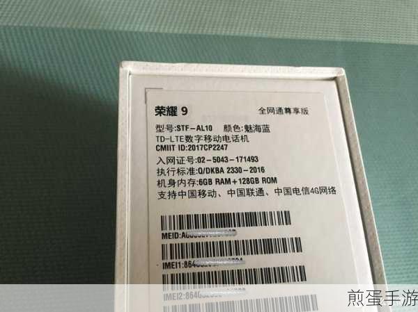 华为荣耀8双卡安装全攻略,助你畅游手游世界