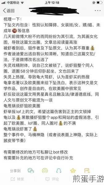 探索同人创作天堂,揭秘老福特AO3