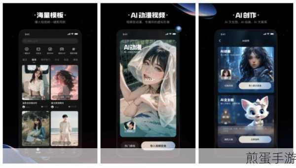 微视App新技巧,轻松开启视频自动保存功能