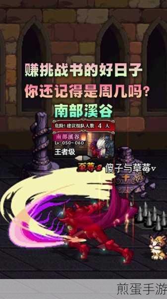 dnf 周常地下城改版详解南部没有挑战书，挑战与机遇并存