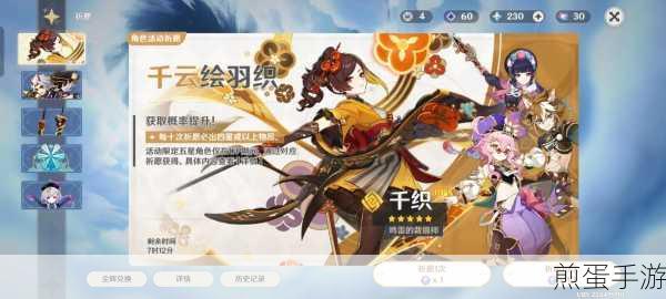 原神免费 20 抽怎么领取_原神免费 20 抽什么时候可以抽卡,原神免费 20 抽的神秘之旅