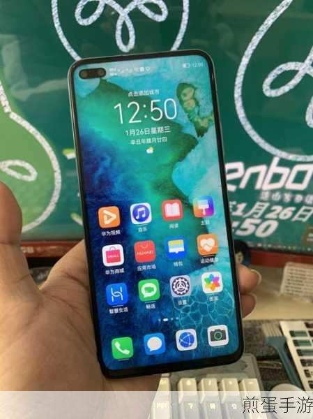 荣耀V30 PRO 5G手机,手游玩家的性能怪兽