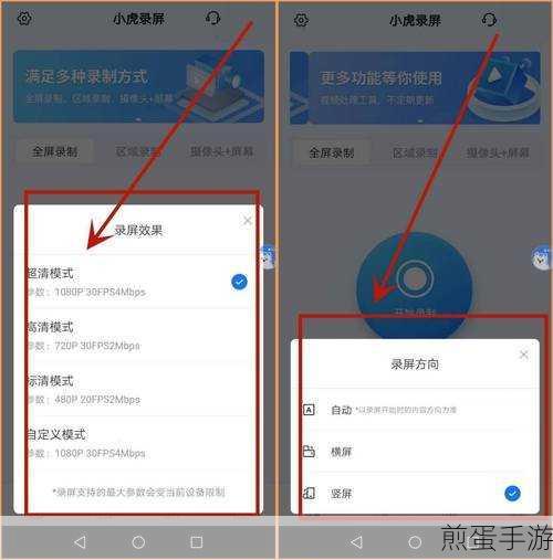 小米手机录屏攻略,轻松录制游戏声音