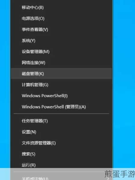Windows10下PowerShell脚本运行全攻略,助力手游管理