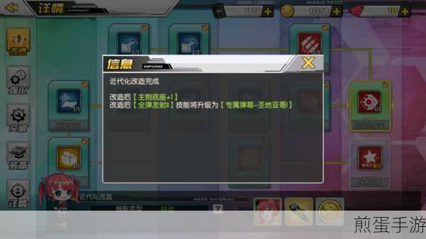 碧蓝航线金皮怎么升星金船升星方法一览,成为顶级玩家的必备秘籍