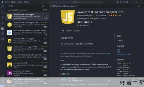 VSCode配置中文显示,手游开发者必备技能