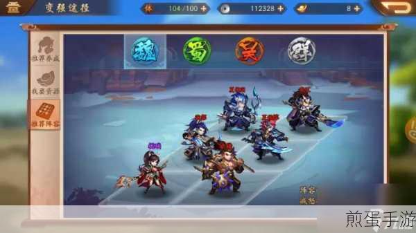 少年三国志零排位最强阵容搭配攻略分享，如何打造无敌战队