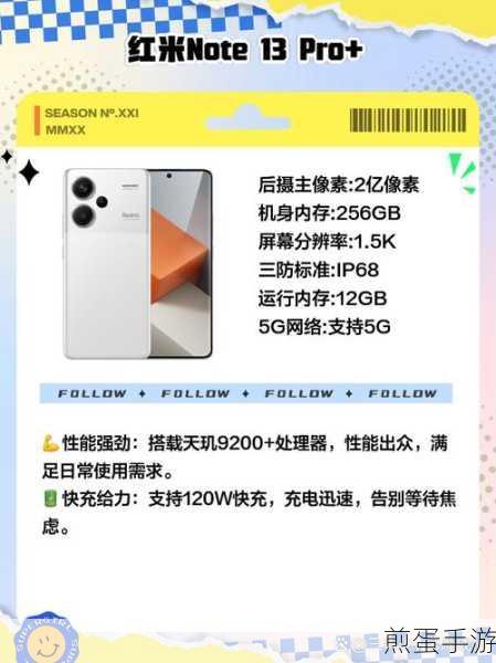 红米5A与红米4A，手游玩家的性价比之选