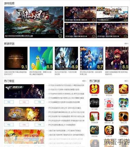 探索手游世界的基石,十大开源CMS建站系统解析