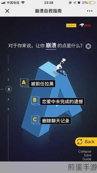 华为手机通讯录号码失踪?手游玩家自救指南!