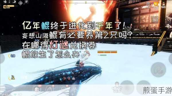 妄想山海鲲第二次进化怎么飞上去，掌握这些技巧你就能成功