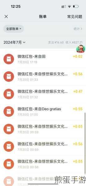 微信自动抢红包神器安装全攻略