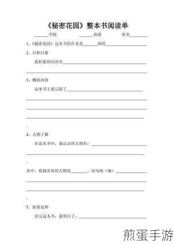 探索电脑秘密花园，如何追踪你的使用痕迹历史记录