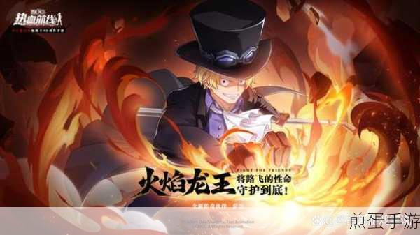 航海王热血航线12月SS限定角色抢先看，谁能称霸海洋