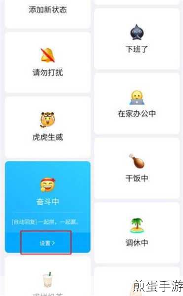 钉钉直播回放攻略，手游玩家必备技能