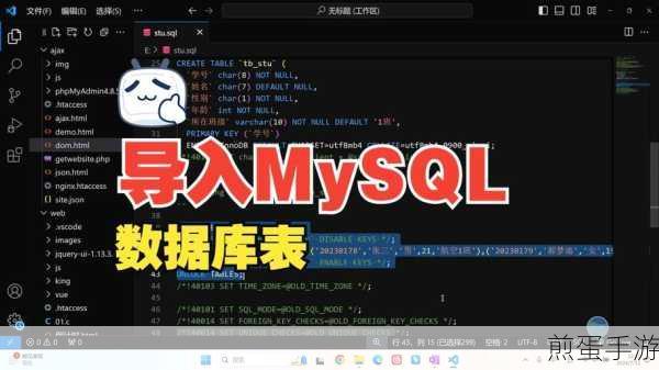 MySQL卸载难题?手游玩家教你如何彻底摆脱!