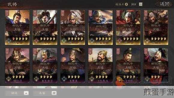 乱世三国志灵雎战马搭配推荐,助你战胜敌人,称霸三国!之最强攻略