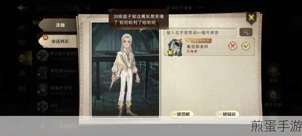哈利波特魔法觉醒守护神获取攻略，掌握魔法力量的秘诀