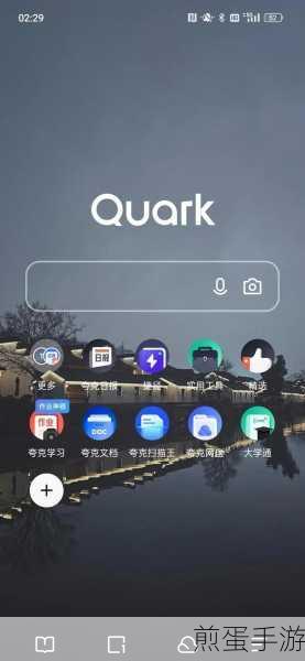 夸克浏览器助力手游玩家,看视频流畅度大揭秘