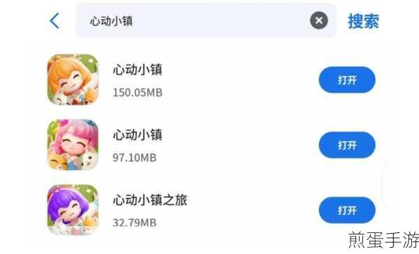 心动小镇好友聊天怎么开启，掌握社交密码