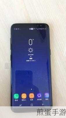 三星S8指纹与虹膜解锁设置全攻略，手游玩家必备