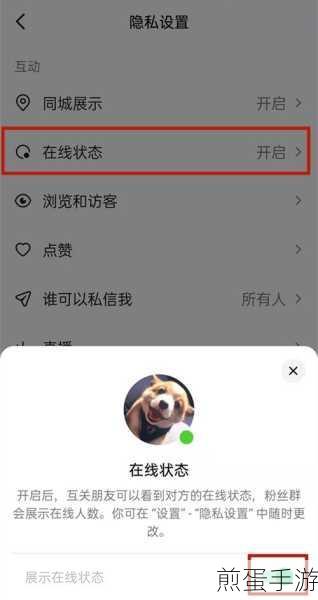 抖音私信误删不用慌，手游玩家教你轻松找回