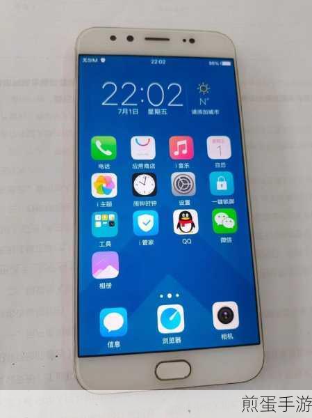 vivo X9 Plus截屏秘籍，手游玩家必备技巧