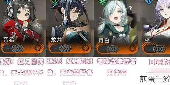 新月同行推图阵容怎么搭配,成为游戏王者的秘诀
