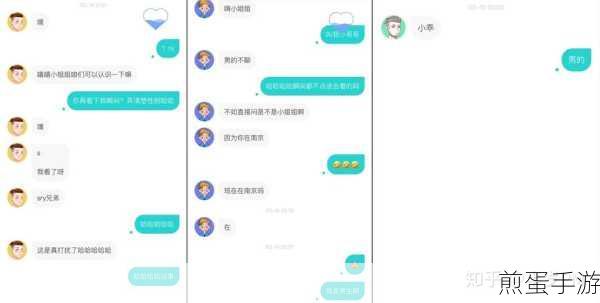 Soul互粉解锁新功能，社交新体验等你来探索