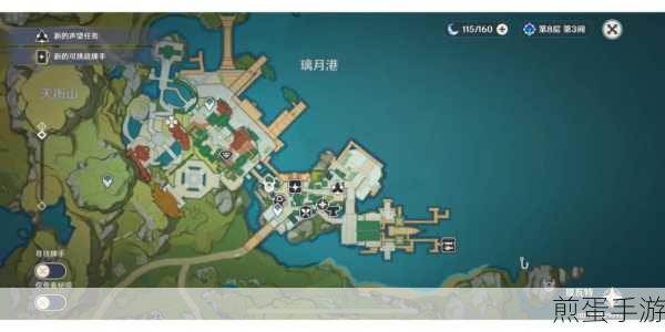 原神八重神子抽奖技巧玄学，在哪里抽卡池概率高之欧皇秘籍