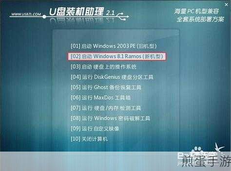 家用电脑重装Win7系统，手游玩家自救指南