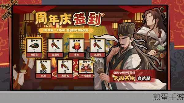 无悔华夏TapTap账号失踪？别担心，找回攻略来啦！