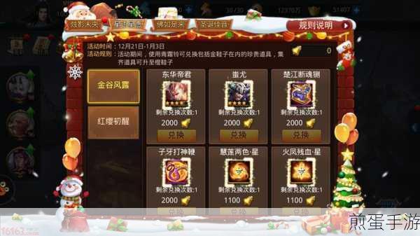 乱斗西游 2 充值的钱可以退吗,游戏充值退款大揭秘