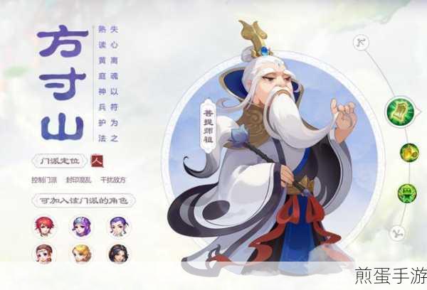 梦幻西游手游方寸山怎么样方寸山上手简，方寸山的魅力与挑战，你敢来吗