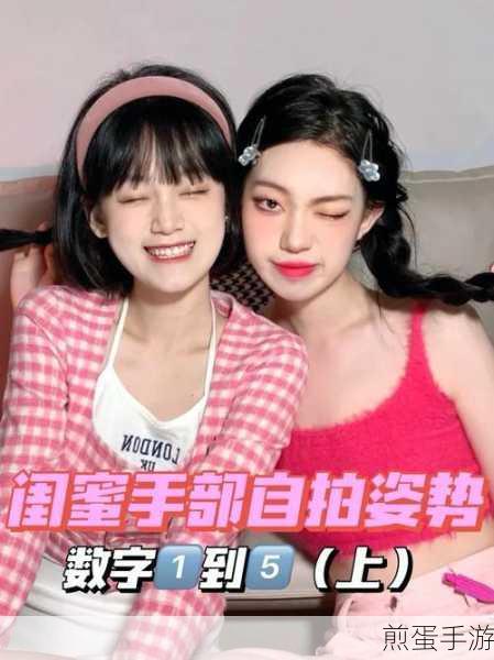 帆书社交新玩法，解锁好友互动新姿势